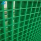 durable car wash room grating made of fiber glass